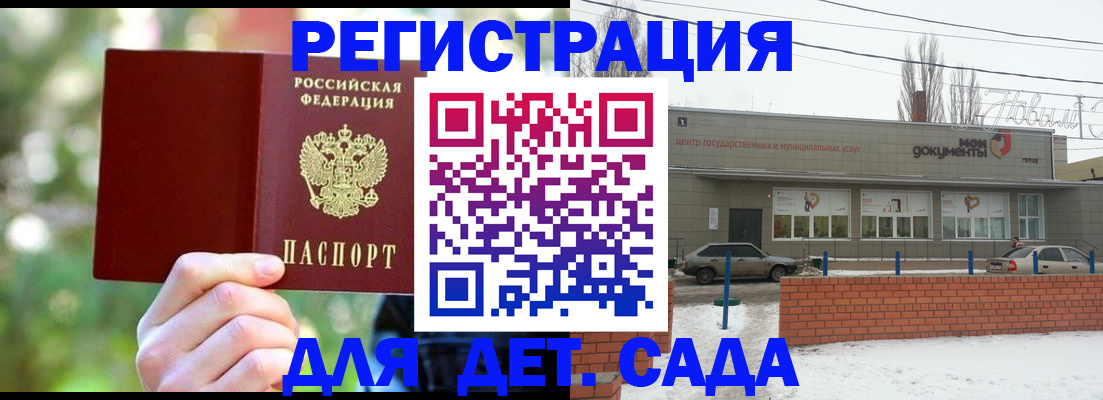 временная регистрация поиск в Лабытнанги